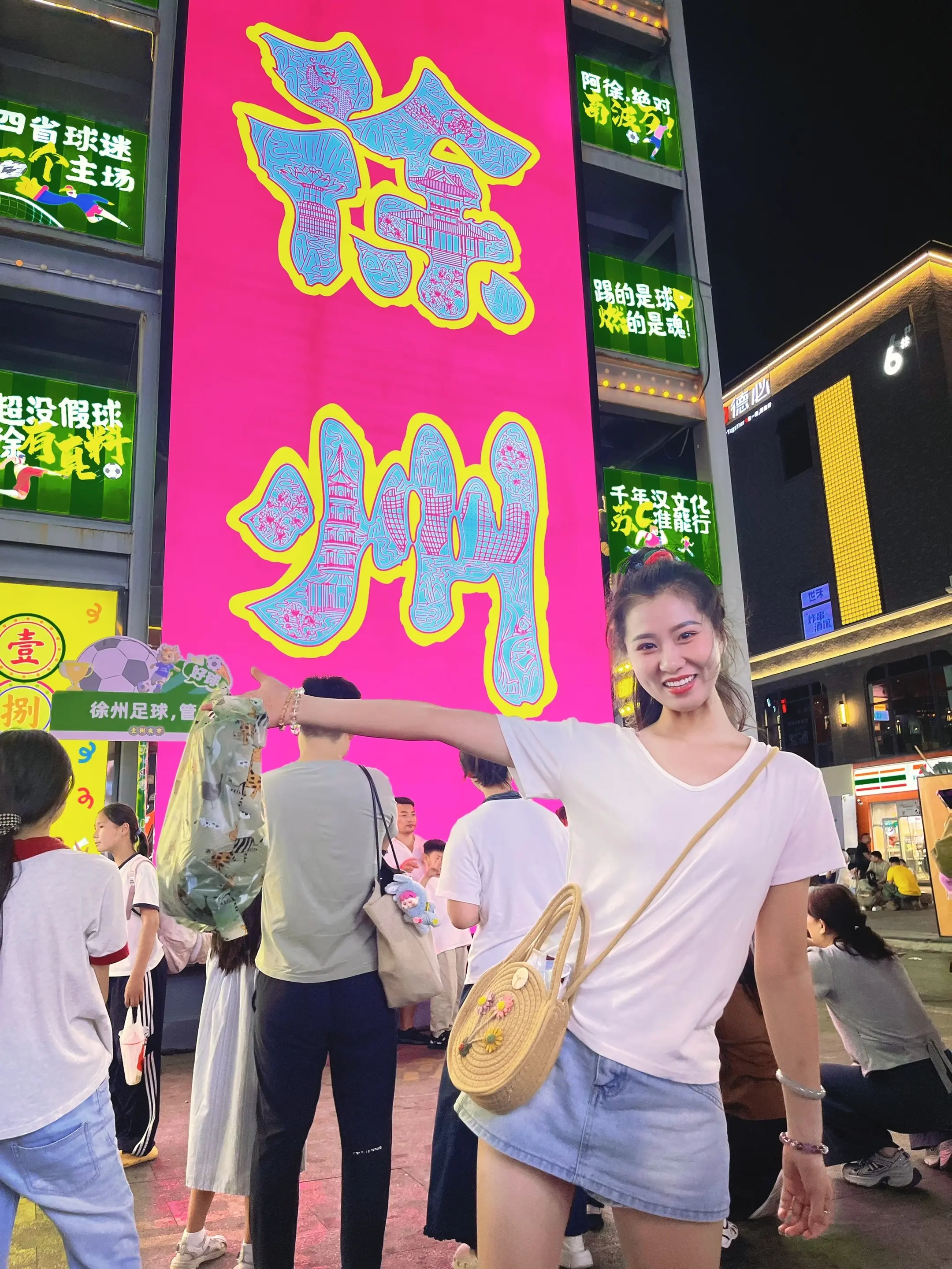 在这一秒钟，你已经爱上了我🫣