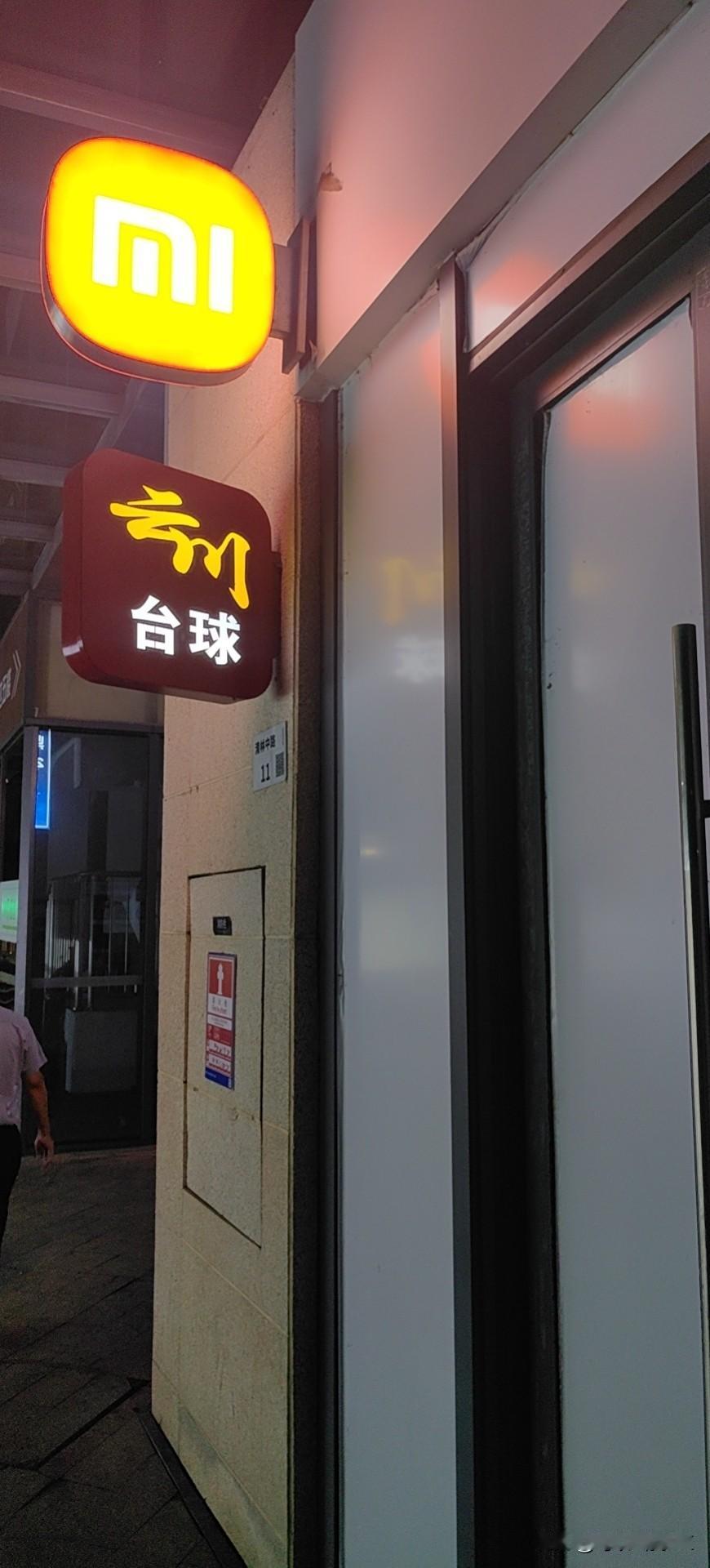 参加了一场无意义的聚会，浪费了两个小时。如鲠在喉。真的不如看看一下书，睡一下觉或