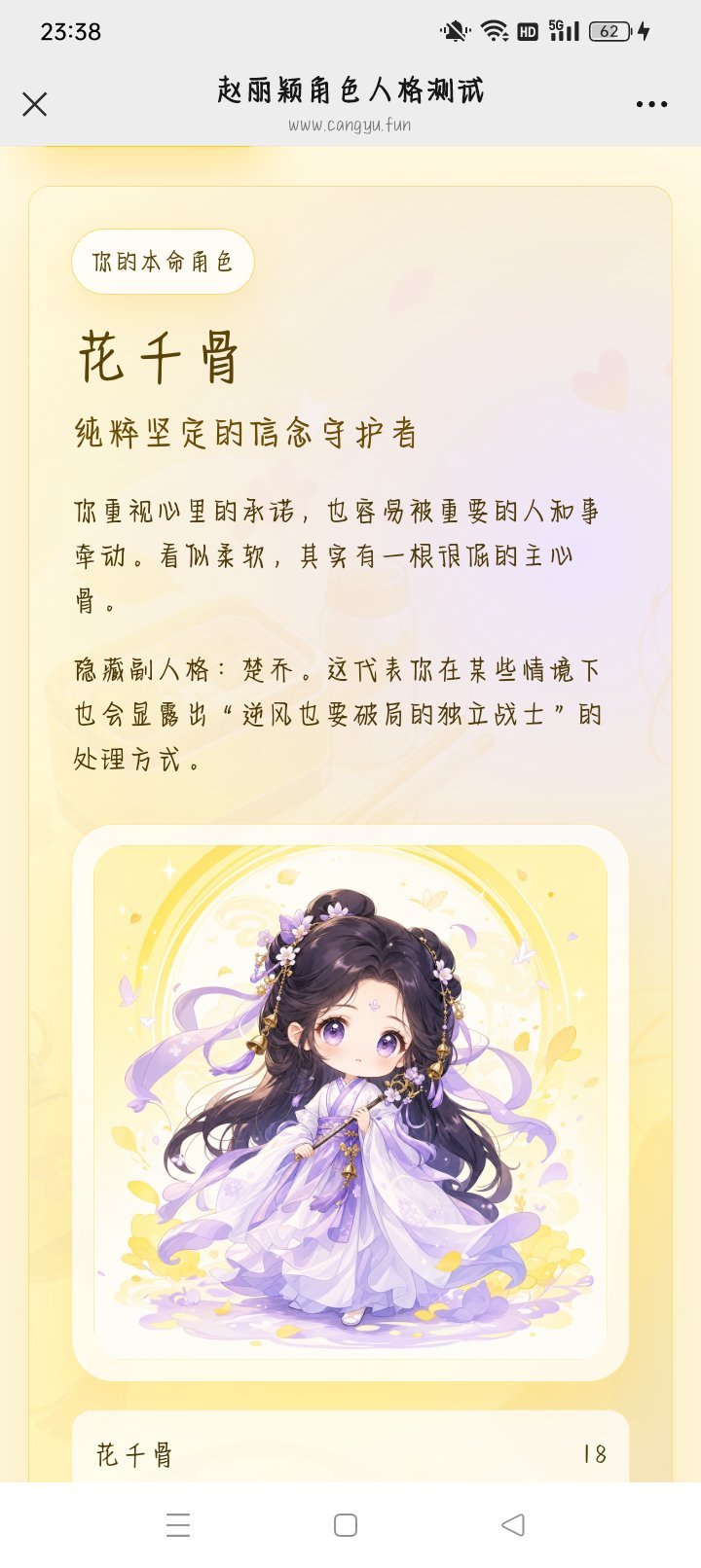 你们都像谁