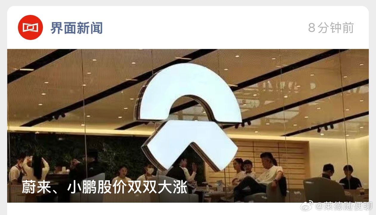 嗐 