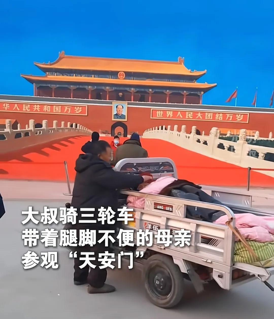 这才是吴承言画画的最大意义吧！如果没有这幅画，大叔和老母亲可能一辈子不能跟天安门