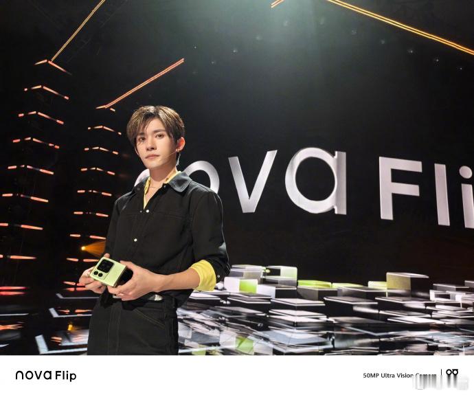 #novaFlip正式开售#华为真的很懂年轻人哇，nova Flip今天才刚刚开