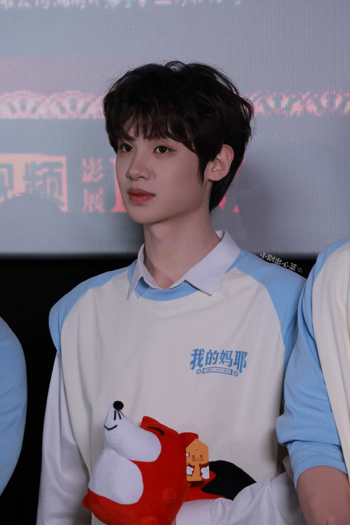 黄明昊我的妈耶 黄明昊张十一电影《我的妈耶》北京首映礼，黄明昊状态也太好了生图和