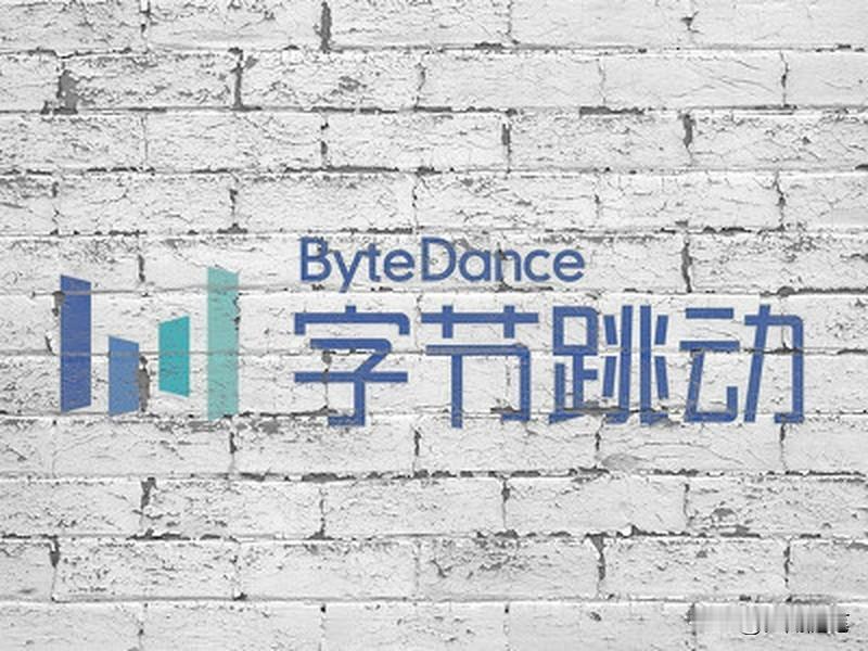 字节跳动旗下产品越来越火，原因可不少。先看它的产品线，短视频领域，抖音日活超6亿