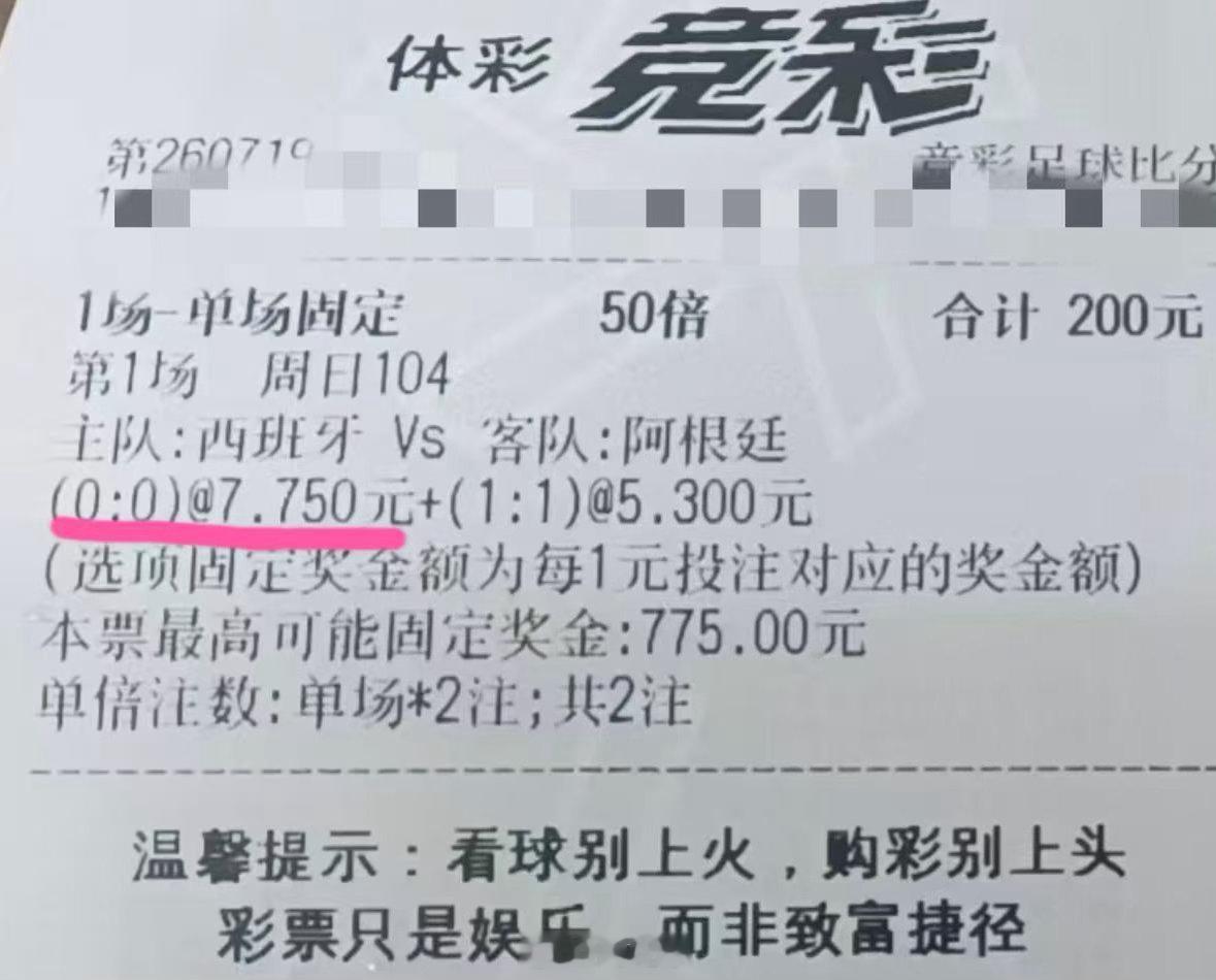 就知道姆总金靴稳妥妥，明明有实力自己拿，非得偷懒拿季军去换。昨天全买的平局比分，
