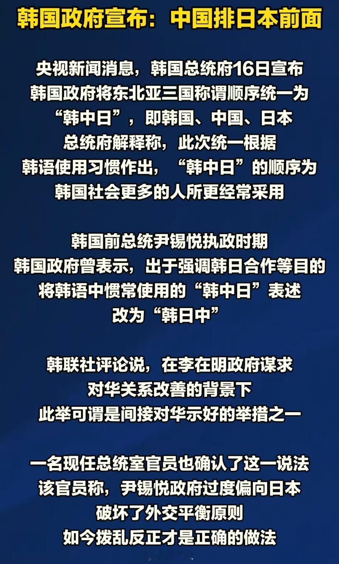 无关顺次，跟他们排一起，总感觉很别扭。