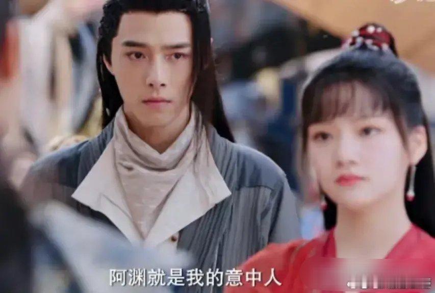《玉骨遥》朱颜不是不开窍，而是师父太谪仙，她不敢亵渎，连想都不敢想，而且她下山之