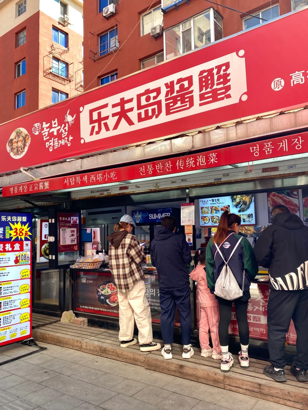 沈阳！5天吃了3次😭😭