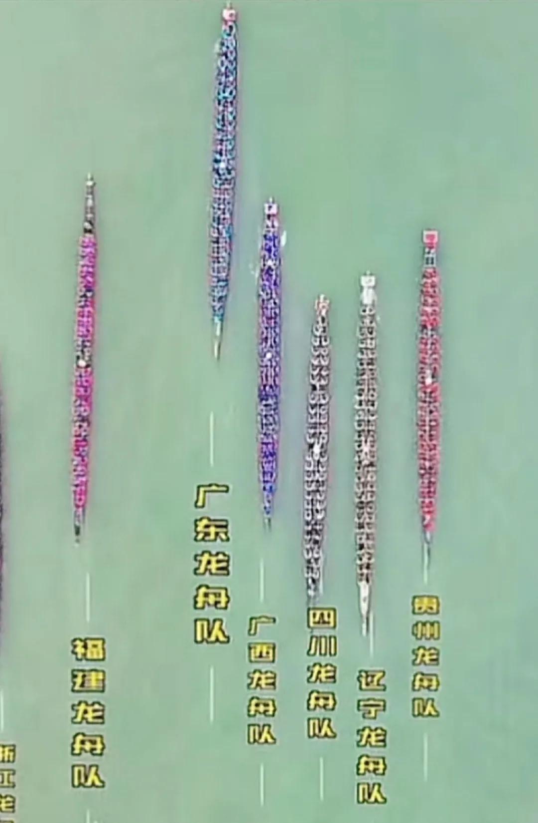 端午节龙舟赛，咱不说广东队的强势，这里得夸一下辽宁队。
不是，他们不是还是最后一