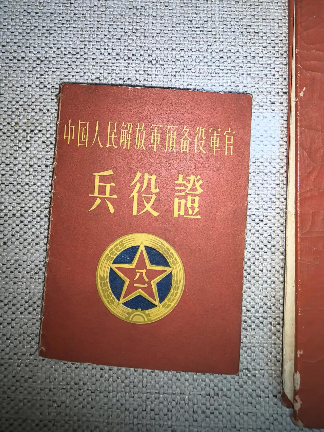 刚看了一个视频，看得我热泪盈眶。
儿子带着父亲回到父亲50面前当兵的军营。
圆了