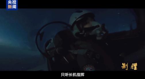 央视为何在这个时候，曝光深夜拦截外机的现场视频？昨晚11点半的空情，外军多批次成