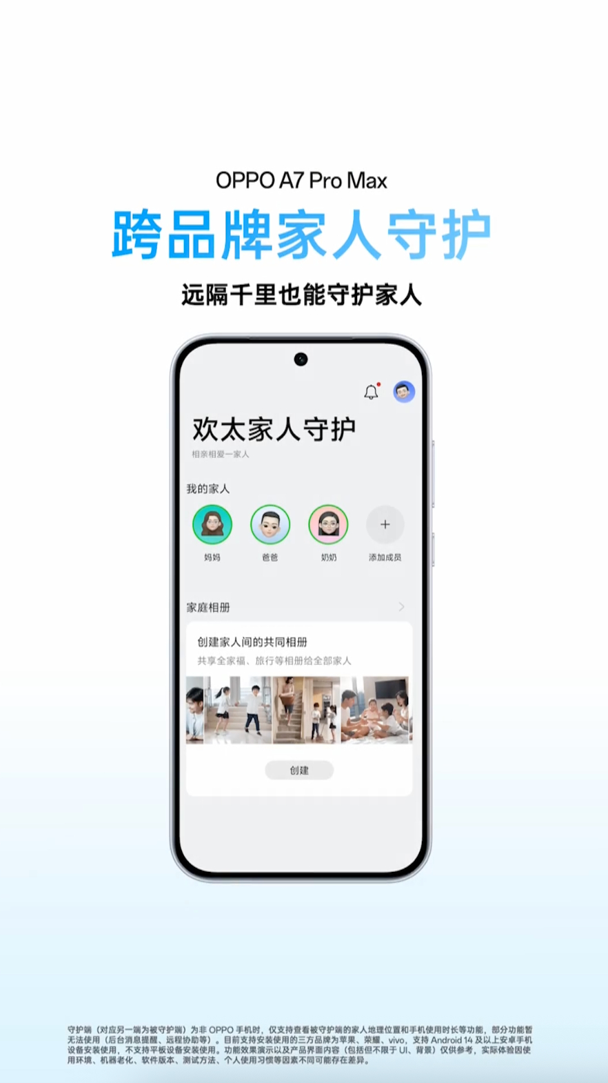 OPPOA7ProMax 这些功能都相当不错。 