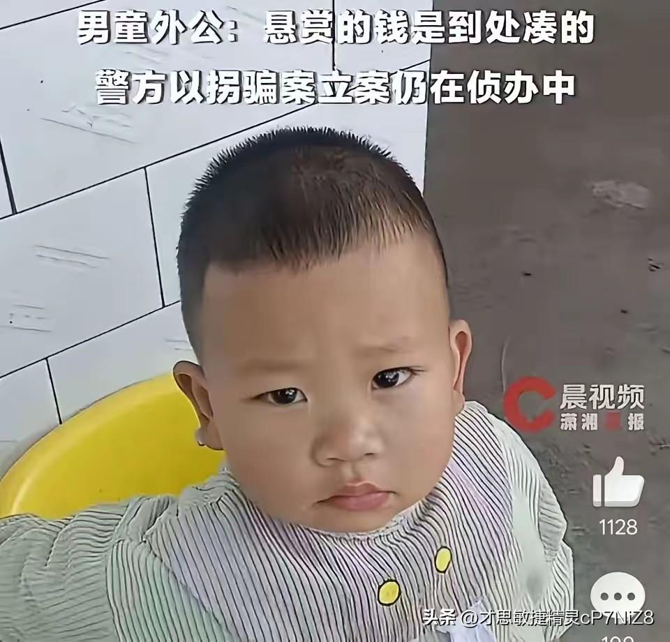 心疼！四川，一2岁男孩在外婆家院子里玩耍，期间，外婆就出门砍了几棵竹子，再回来时