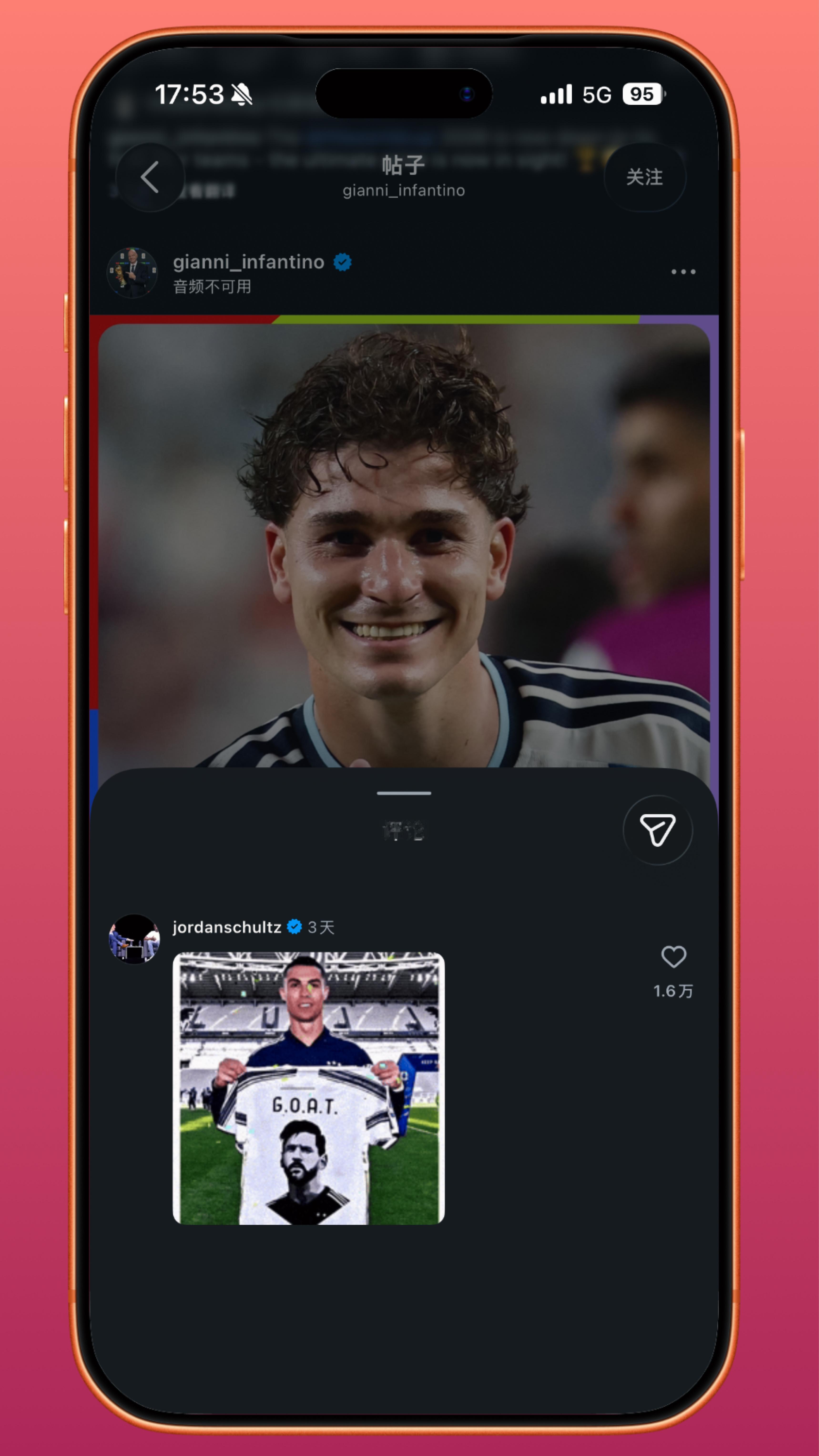 C罗点赞FIFA想把世界杯送给阿根廷🛑 这两天全球都在清算蓝白保送决赛剧本的事