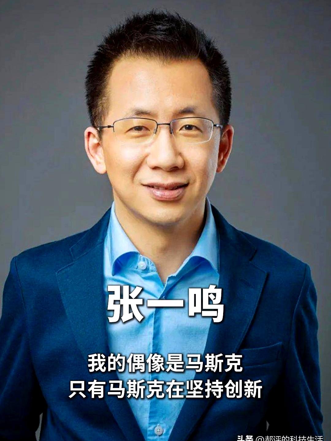 张一鸣最近在内部罕见放了狠话，字节正在秘密死磕一个十万亿参数的超级大模型
 
