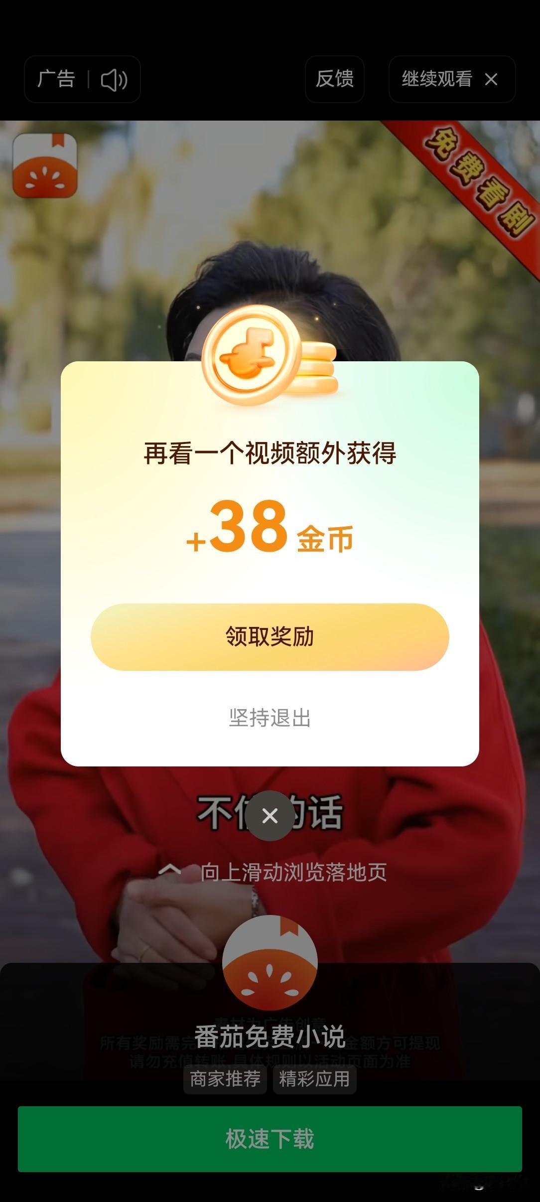 汽水音乐到了这个程度，还有玩下去的必要吗？果然提过现的就很容易被黑啊，这两天得消