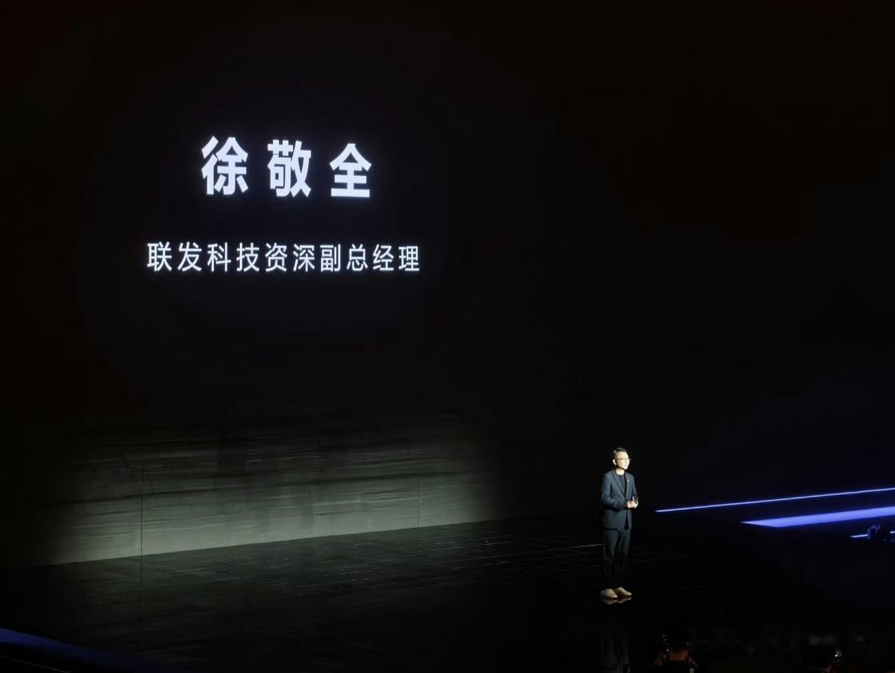 联发科技资深副总经理 徐敬全介绍，天玑SoC 市场份额连续六年第一。此次发布的天