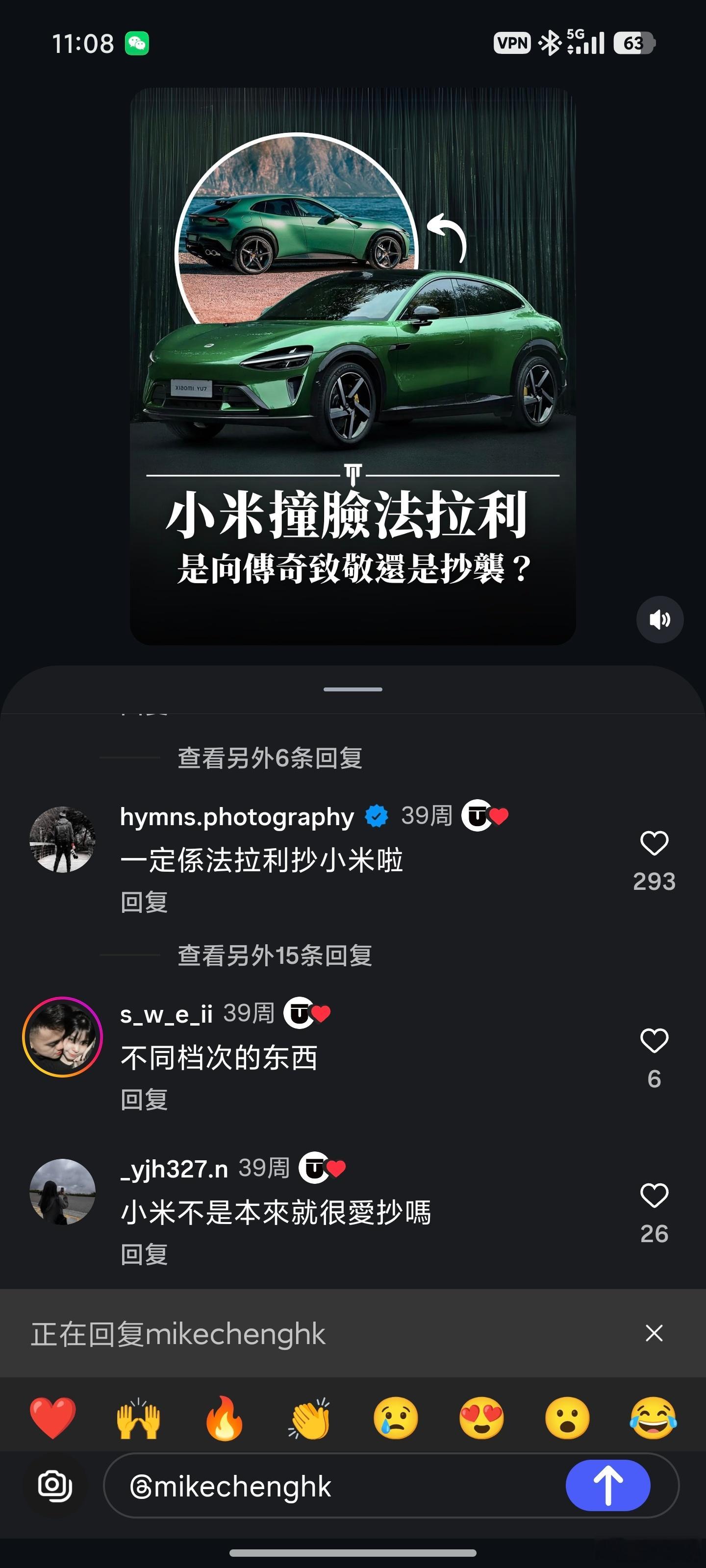 刚无聊看了一下外网对米车的评价，我发现世界各国语言的评论，大多都是认可的、期待米