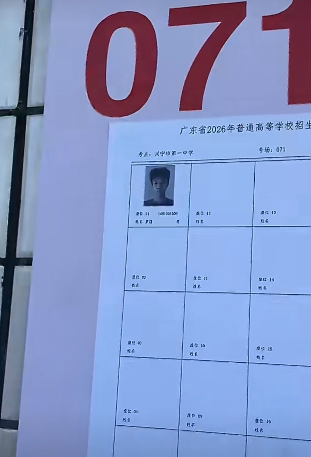 富公哦 高考还包场也是让他坐到VIP考场了