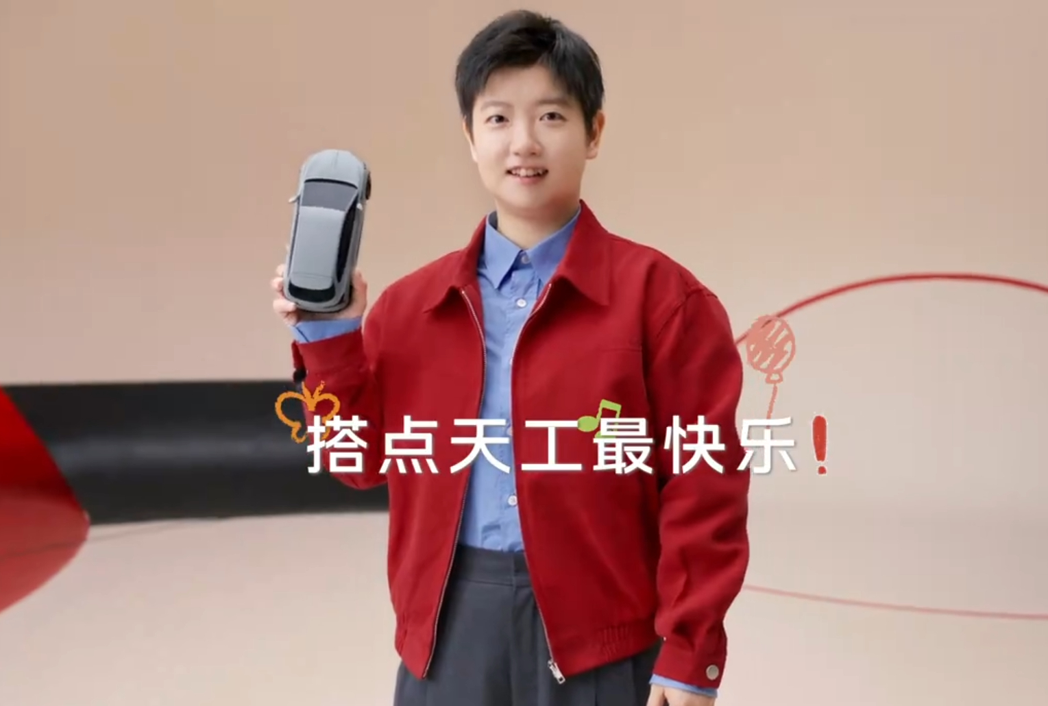 红旗天工为孙颖莎庆生红旗为孙颖莎许下生日祝福红旗天工为奥运冠军孙颖莎庆生作为品牌