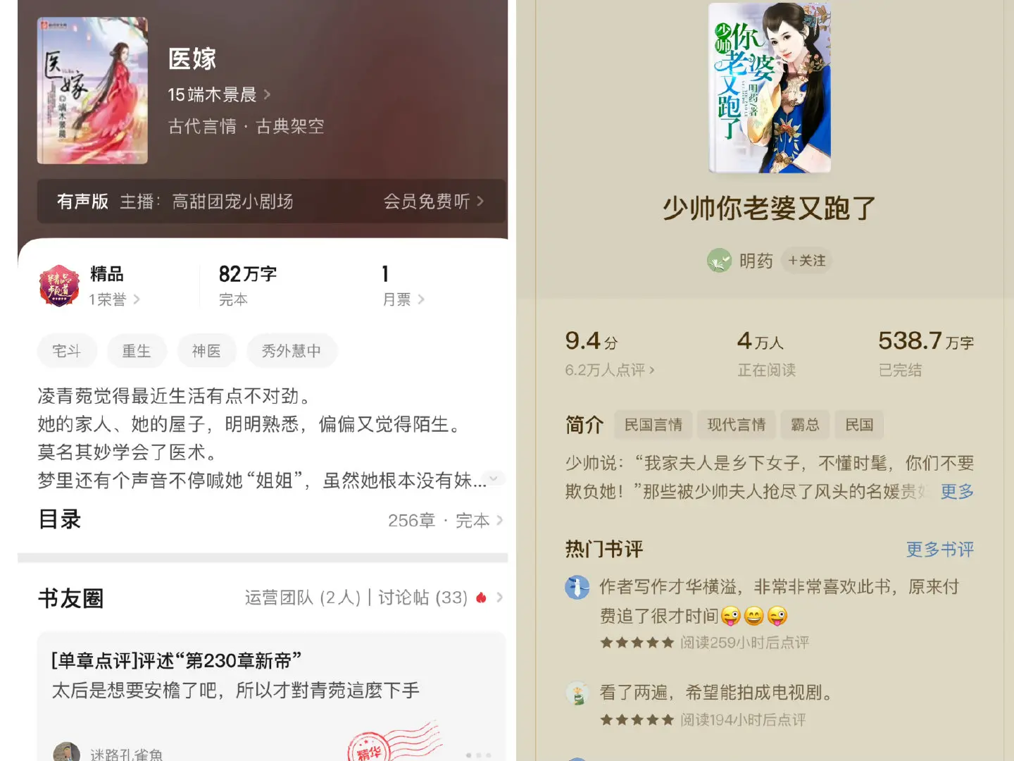 大神批马甲到哪都发光！
15端木景晨《医嫁》/明药《少帅你老婆又跑了》
沉香灰烬《良陈美锦》/闻檀《首辅养成手册》
千山茶客《将门毒后》/姜钰《重生之校霸十八岁》
兜兜麽《今夜离港》/温十九《香江风月》
青衫烟雨《功德印》 /老娘取不出名字了/ 定离《从善》 
春日治愈书单