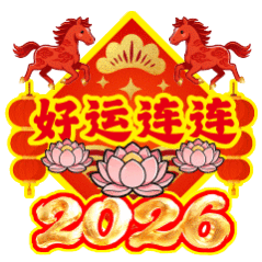 8月最吸金的星座兄弟们，8月好运连连！今天最后一天，点赞就抽红包🧧🧧🧧🧧