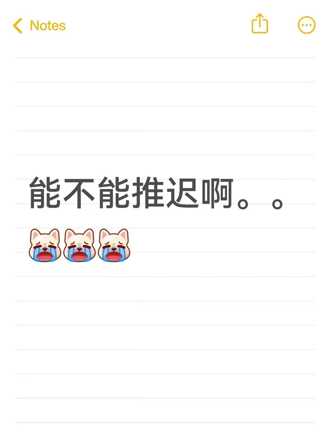 小wish你这个时间卡的也太死了吧我要军训呐[泪崩R][泪崩R][泪崩R][泪崩
