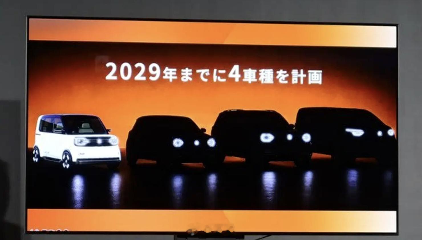 奇瑞汽车与日本汽车用品巨头澳德巴克斯赛文等五方跨国企业宣布，将在日本推出全新纯电