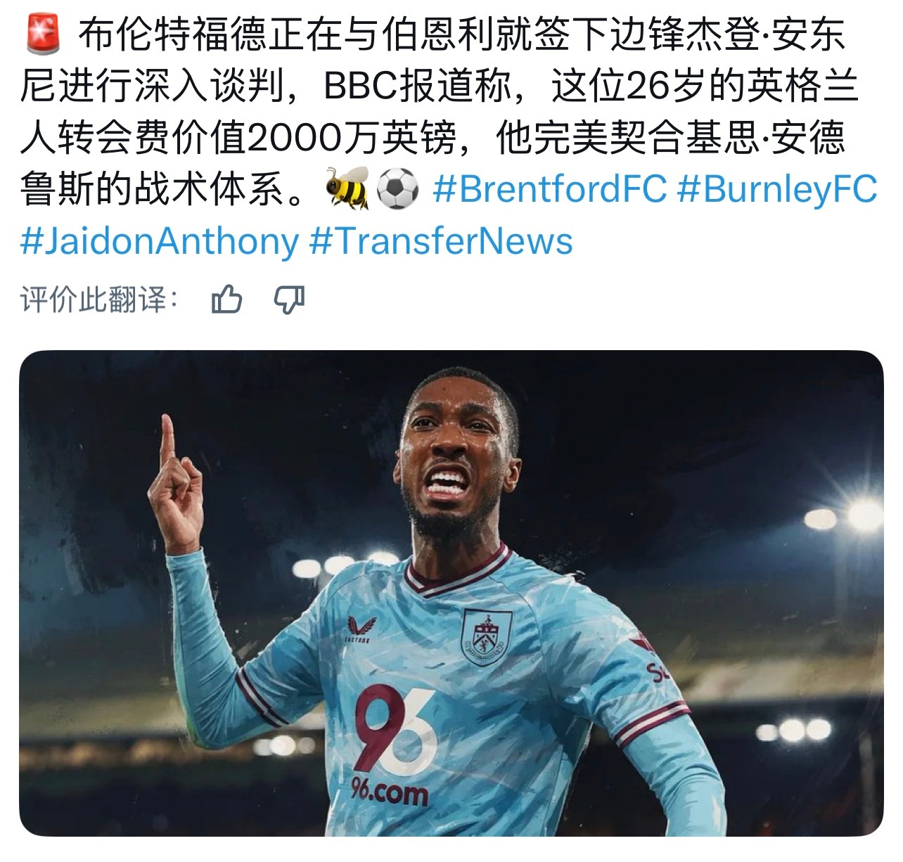 阿森纳青训出品的边锋今夏很抢手，都要加油！！