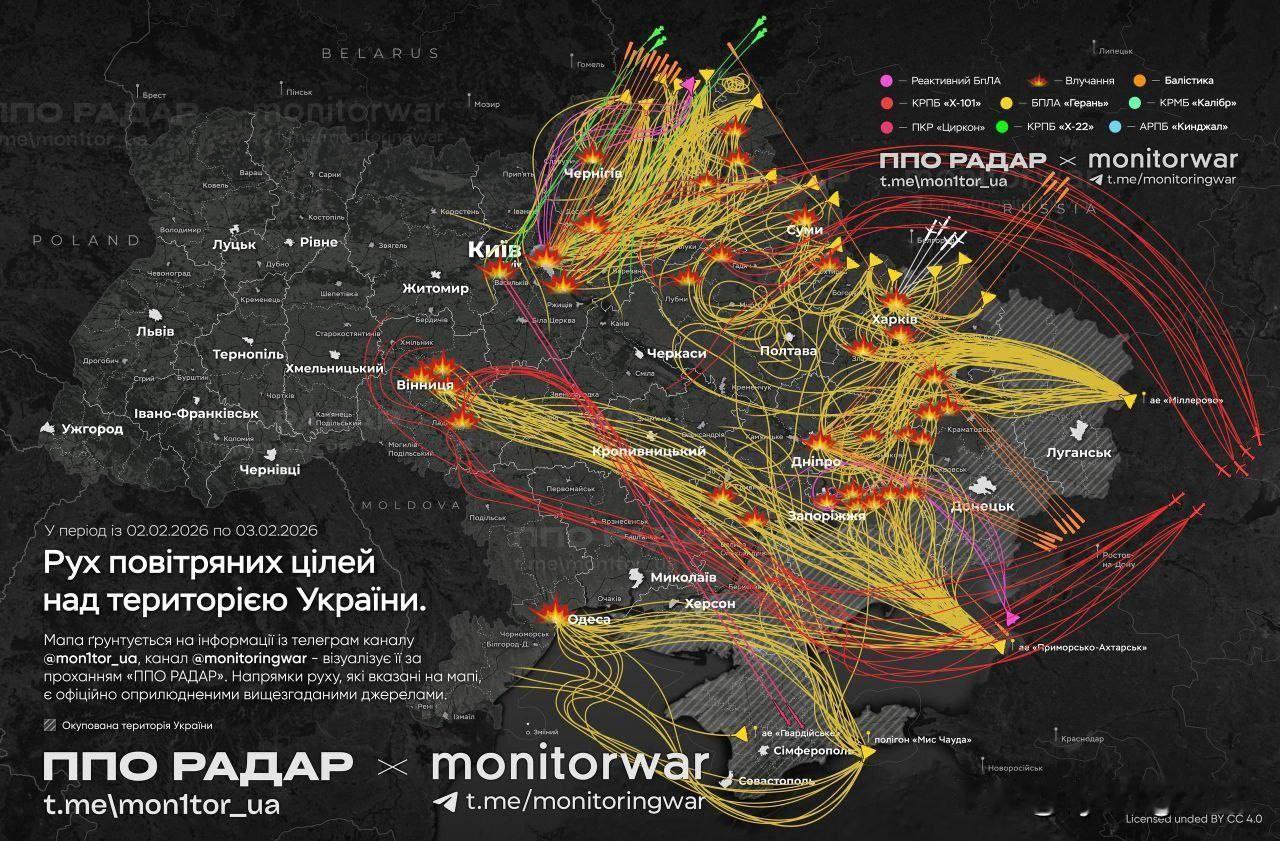 今天俄军对乌克兰能源部门发动的大规模袭击地图。

此次袭击使用了多种武器，包括“