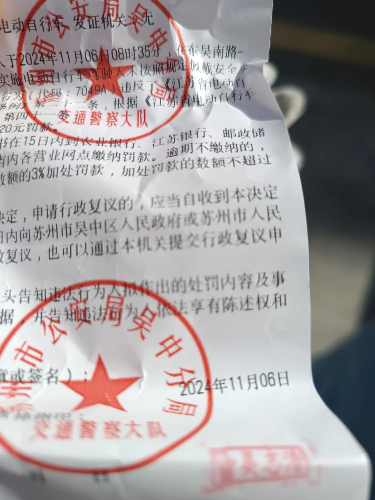 一张小小的纸片，承载着我们的梦想。都说清晨的早上最安逸。美好的坏心情从早上出发，