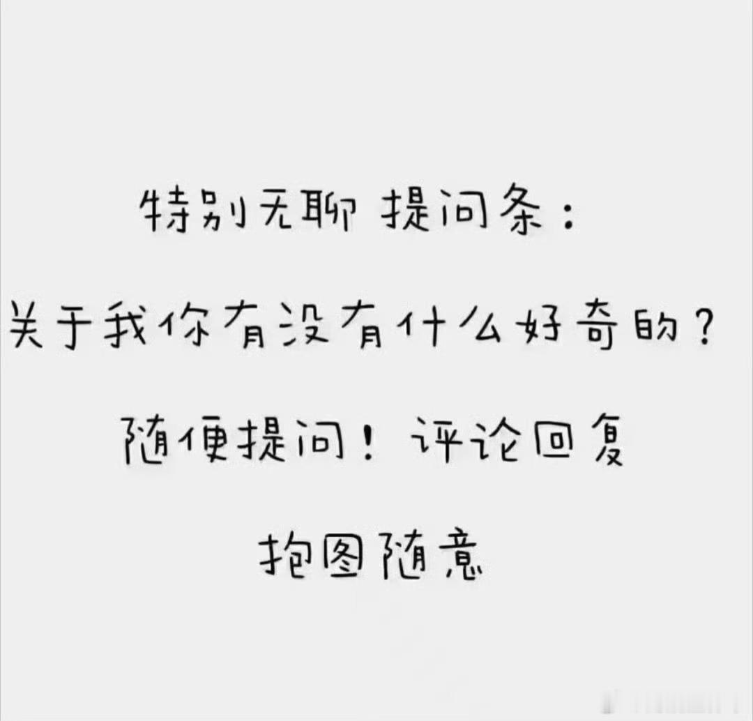 来玩