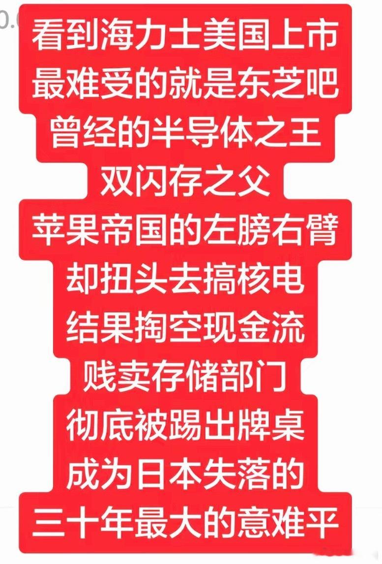 说不定下个超级热点是核电呢