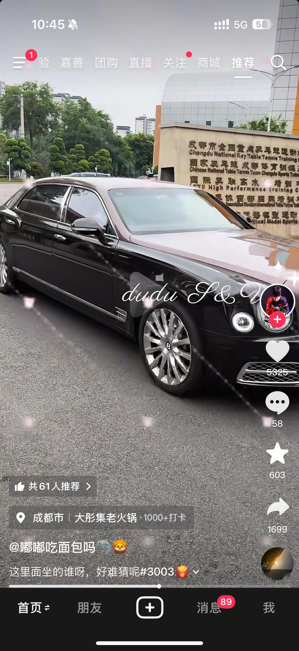 我靠我要吓死了吧哈哈哈哈哈哈哈…… 