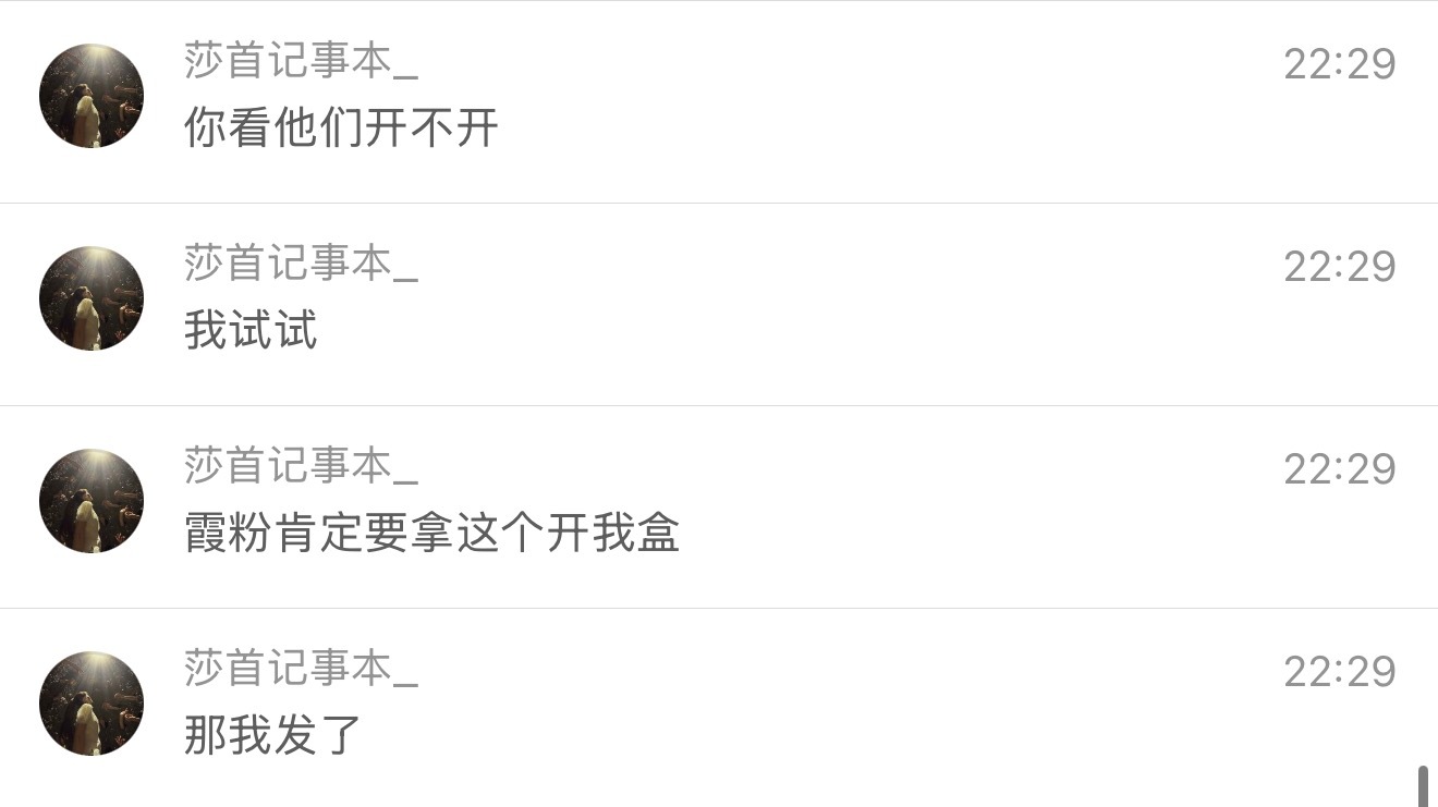 特地给沈璐璐看的时间线[泪奔][泪奔][泪奔] ​​​