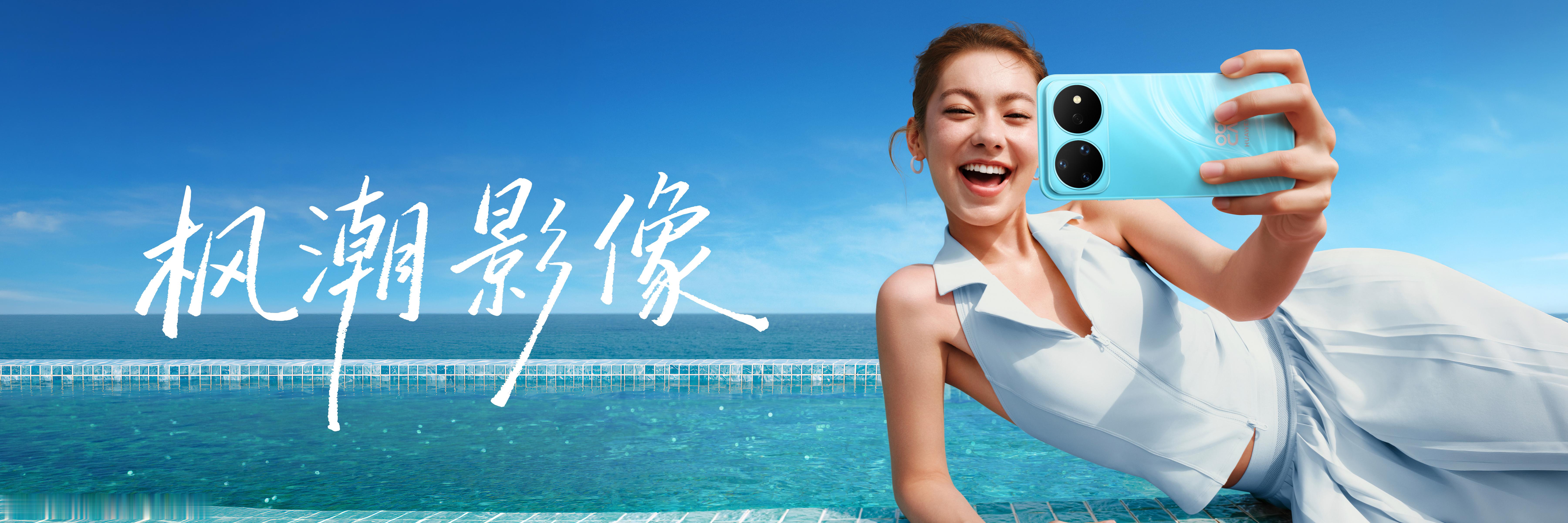 身边朋友陆续入手新机，对比一圈后我盯上了nova16系列。2999元起售价亲民，