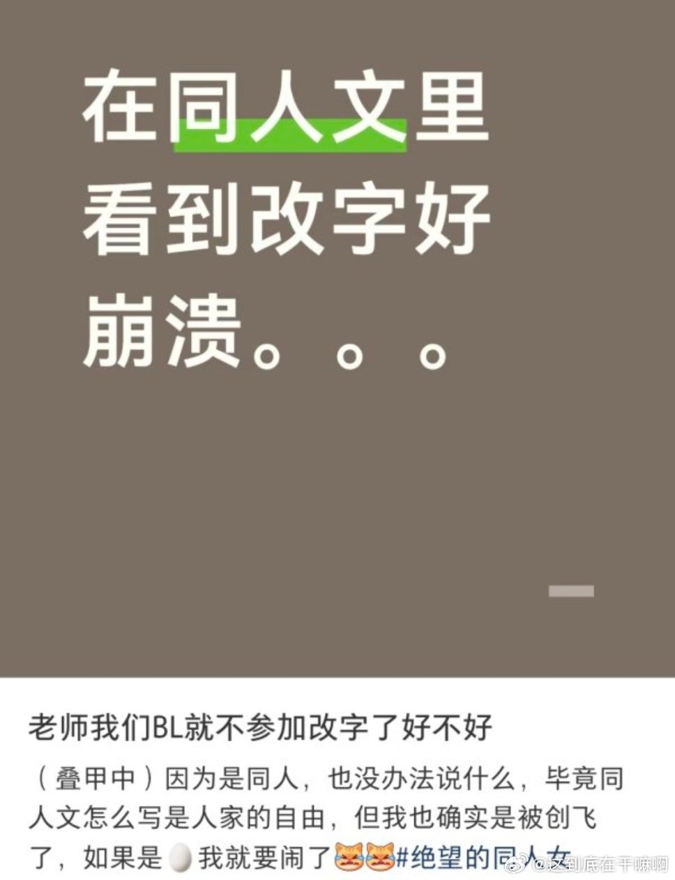 依旧创作自由2049 