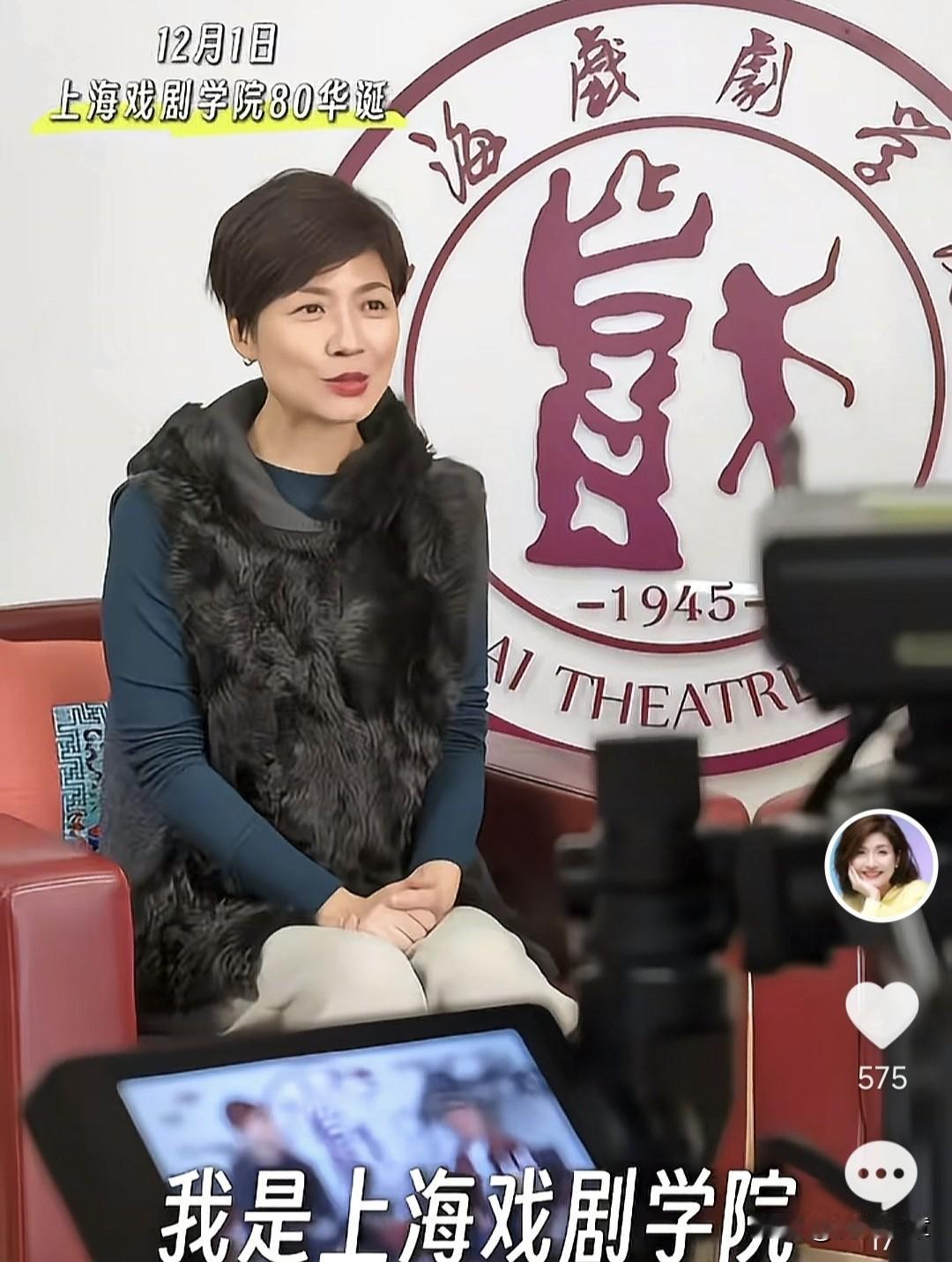 为了上戏80年华诞，毕业26年的知名主持人吉雪萍再回母校上戏。
当天她重访昔日学
