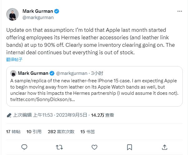 Apple Watch Series 9居然不再提供皮质表带了？不知道这次库克又