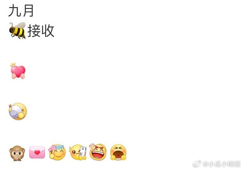 庆功宴吃了庆功会开了欢迎大家猜下面的几个表情哦 ​​​
