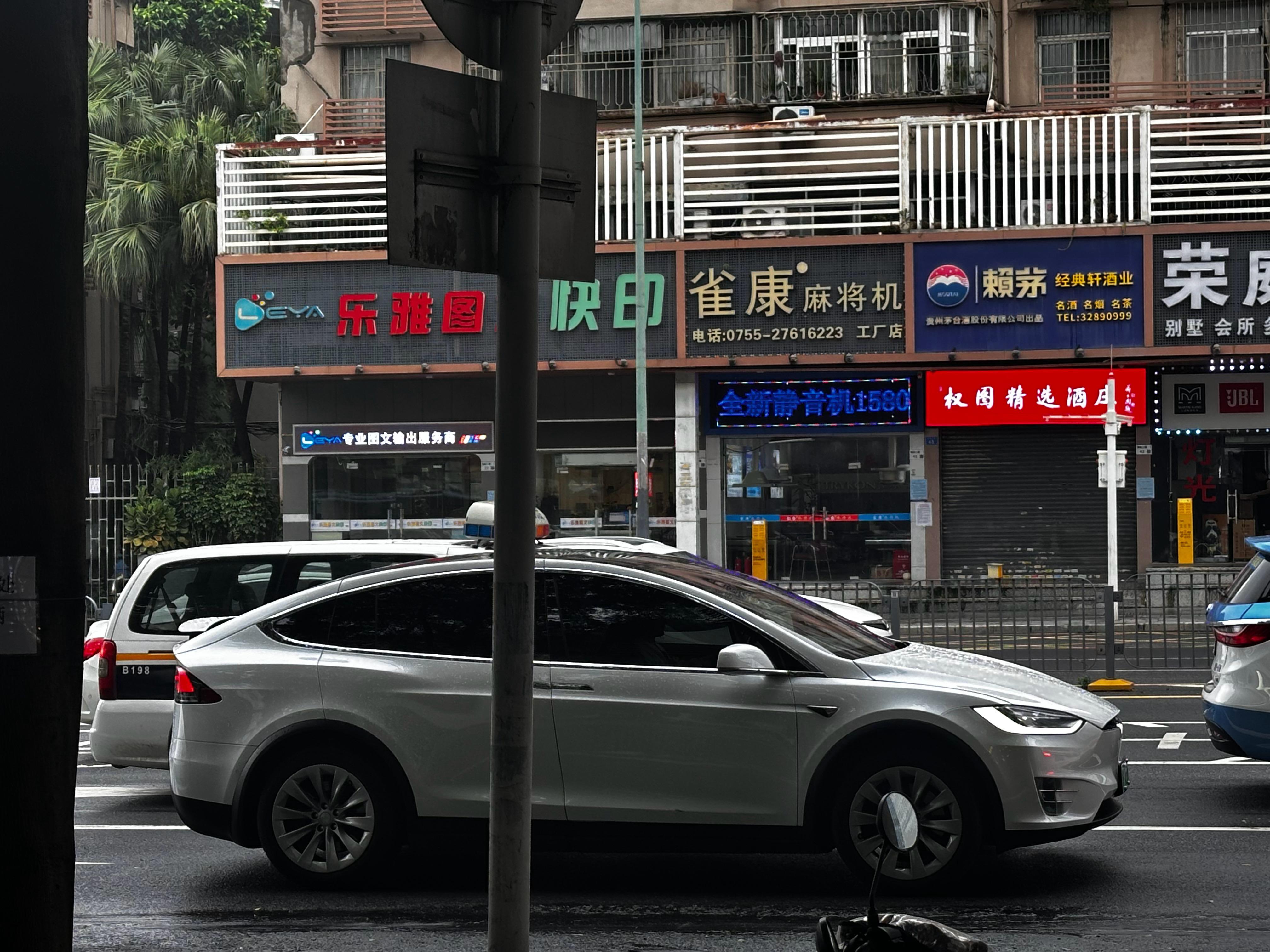 这是SUV，还是轿跑呀[doge] ​​​