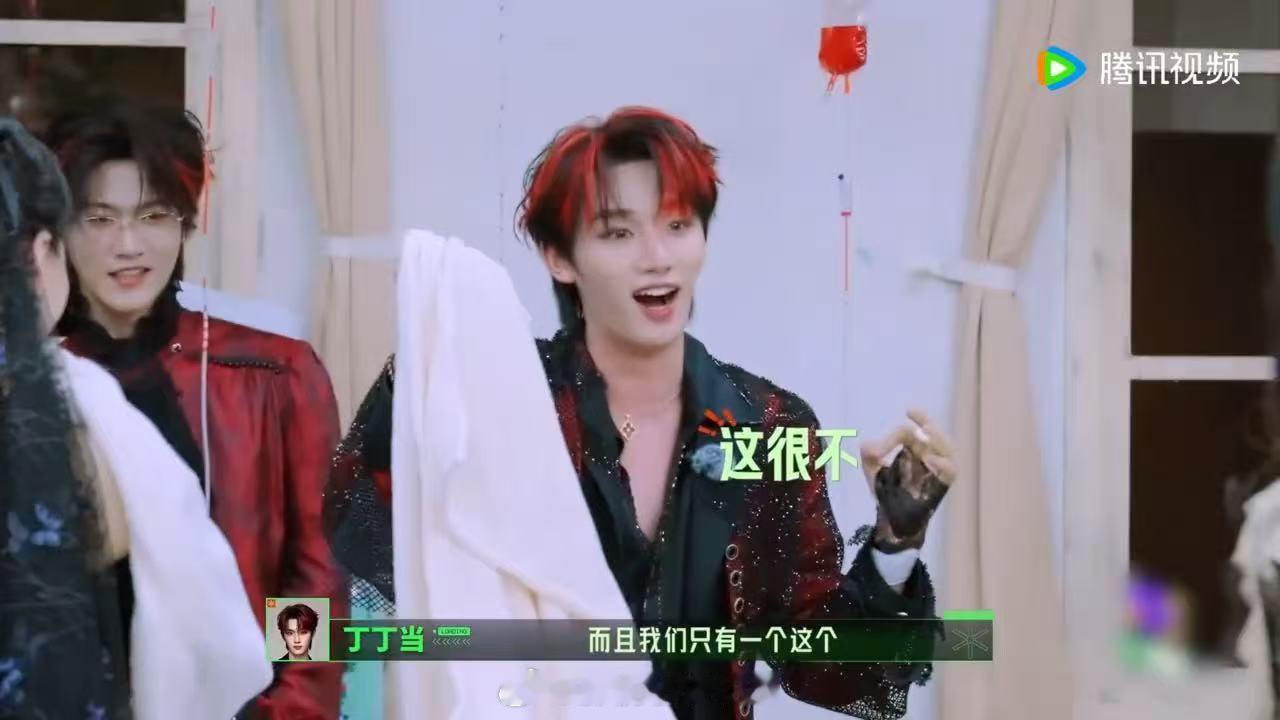 金靖章若楠笑着看丁程鑫解释丁程鑫听到章若楠怀疑自己的反应开始推理吧 这段互动的氛