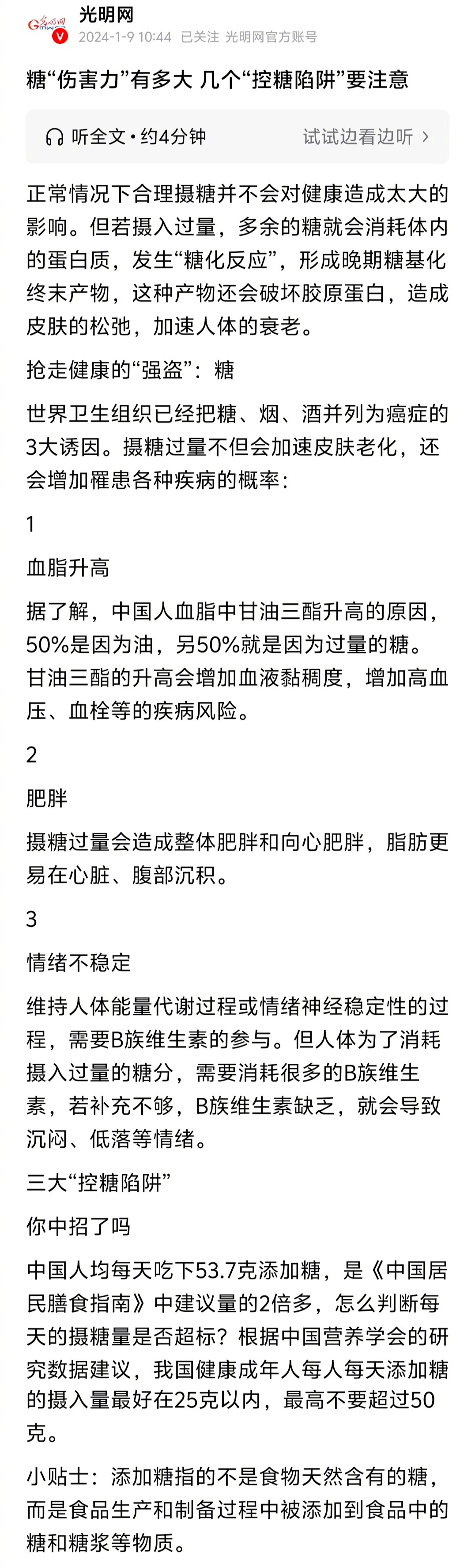 千问9小时破1000万   昨天看到有人薅到几杯奶茶，而且还存了很多免费券，我在
