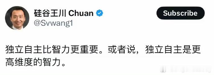 自理和自立是一个人面对生活、面对社会的重要能力（无论男女）在我个人看来这两项能力