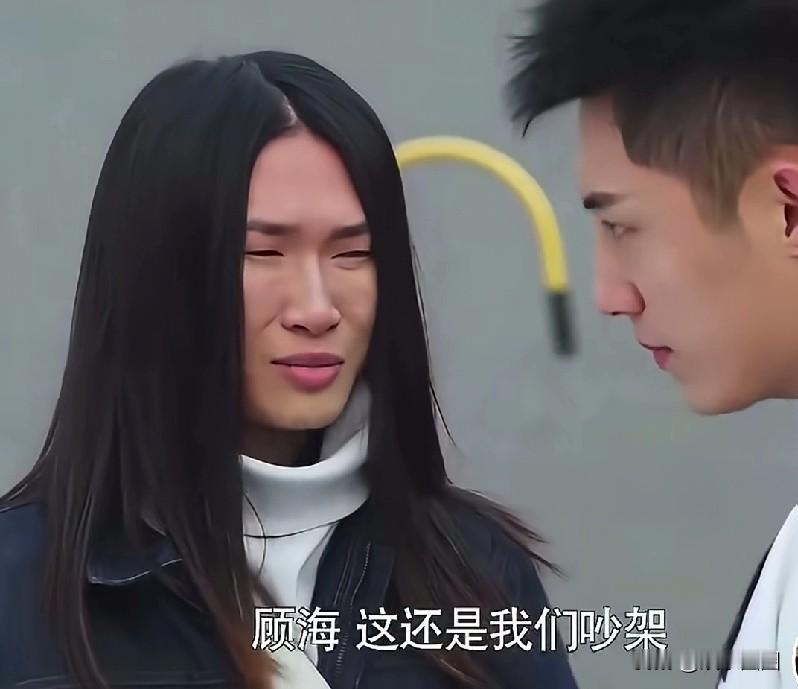 黄景瑜：钱难挣屎难吃
焦恩俊：终于有人理解我了
安志杰：最起码你们面对的是女人