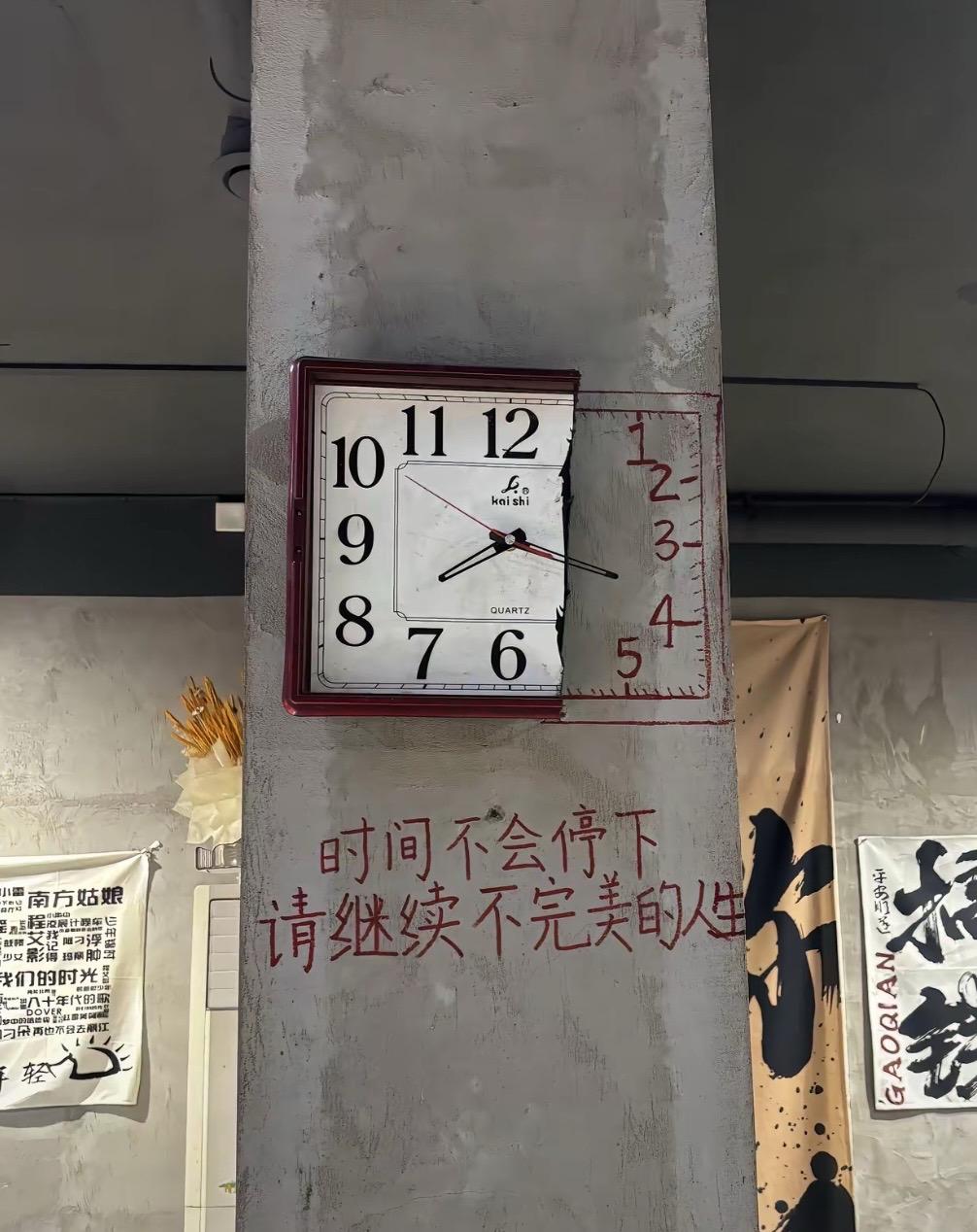 “不断重复”