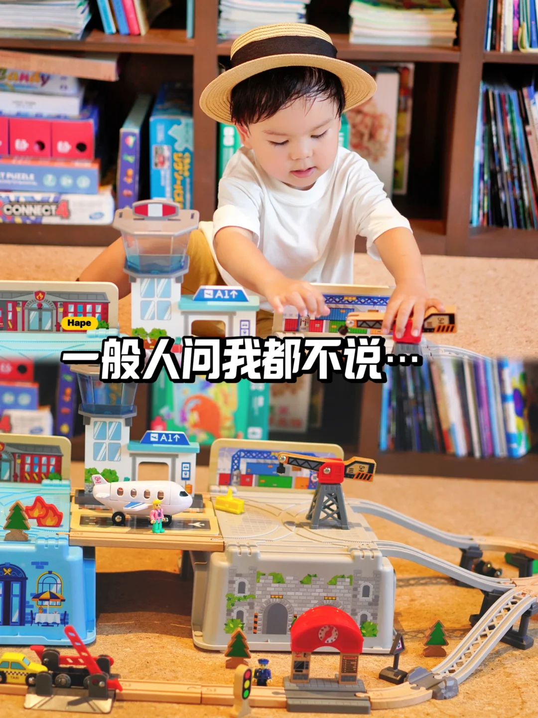 三岁幼崽一个人安静玩半小时的益智玩具
