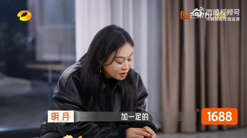 夫妻做项目先签对赌 明月这底气谁看了不佩服！争取20%融资启动项目，跟雷雨签对赌