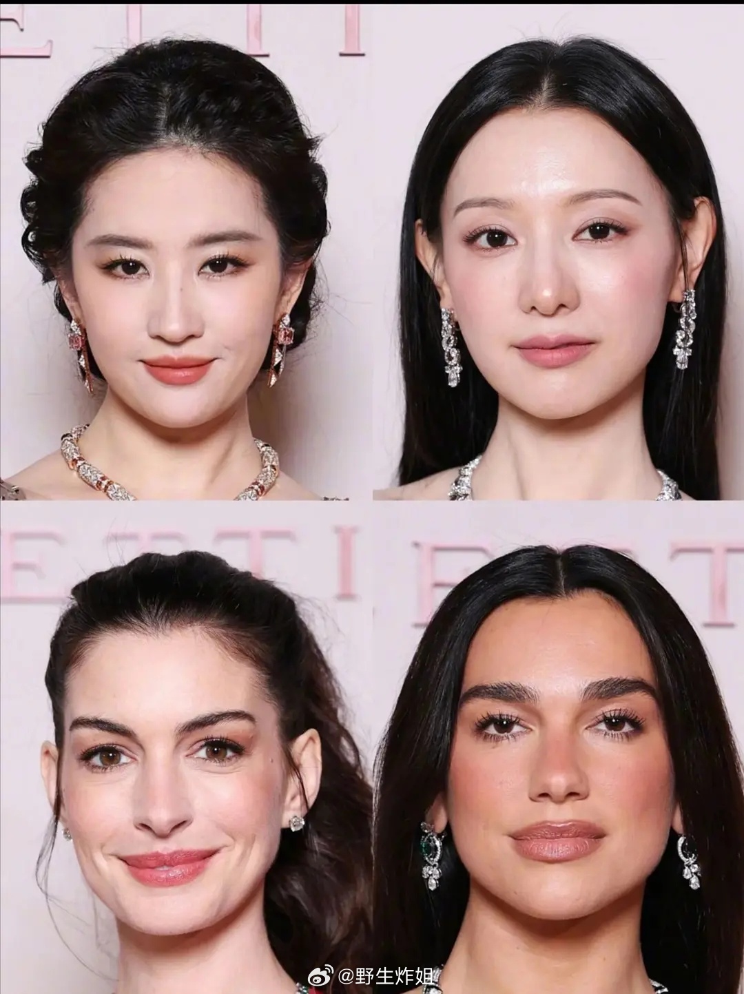 宝格丽高珠发布会G社怼脸生图 刘亦菲 安妮海瑟薇 金智媛 Dua Lipa 我们