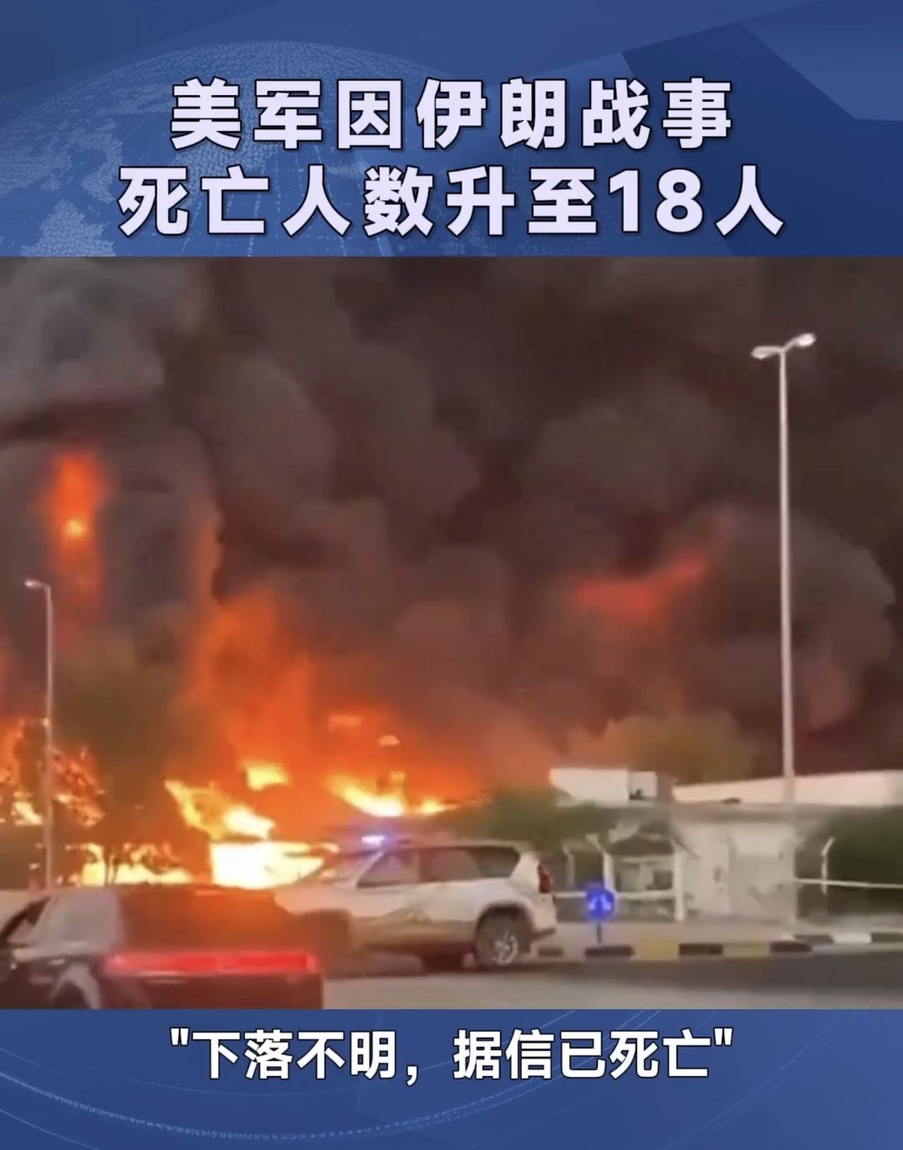 伊朗这轮反击够“硬核”！7月21日凌晨，伊朗对巴林、科威特、约旦等国美军目标接连